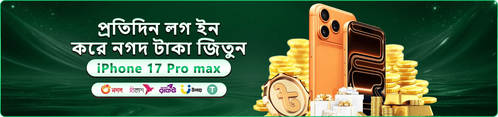 1971 অনলাইন ক্যাসিনো বোনাস