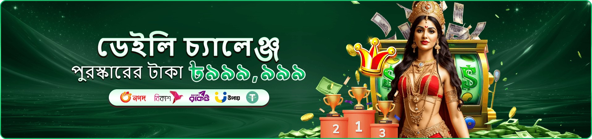 1971 ক্যাসিনো অভিজ্ঞতা