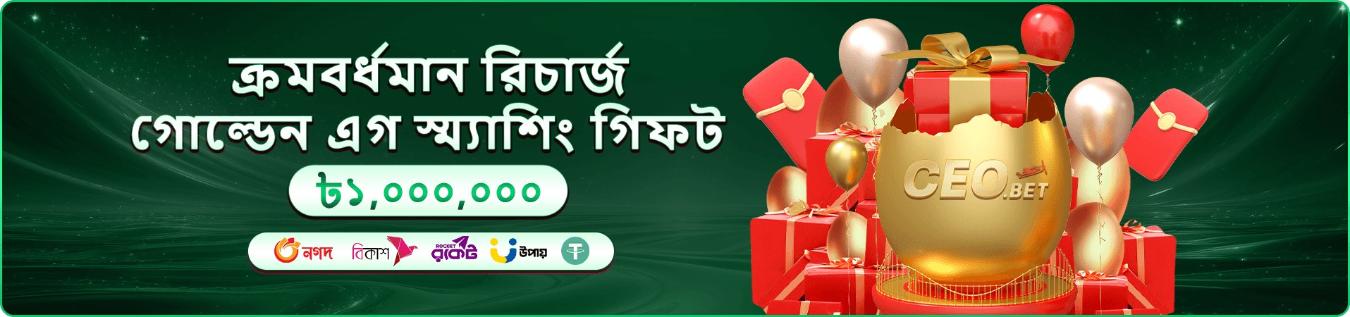 1971 app ডাউনলোড করুন