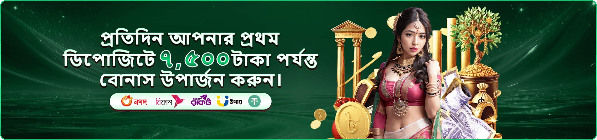 1971 ক্যাসিনো গেম বৈচিত্র্য